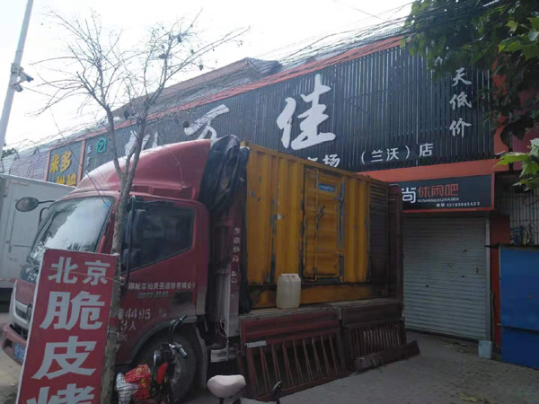 东河镇租赁发电机-柴油发电机组在火车站的应用