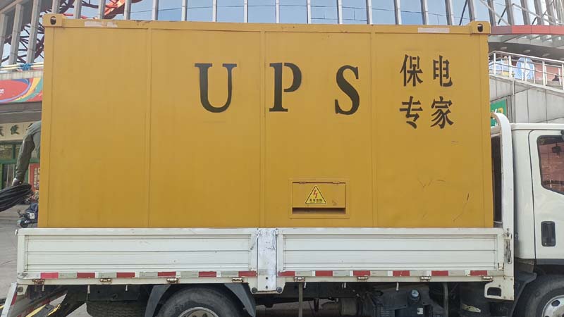 东河镇怎样判断柴油发电机组和UPS电源的配合工作是否正常？